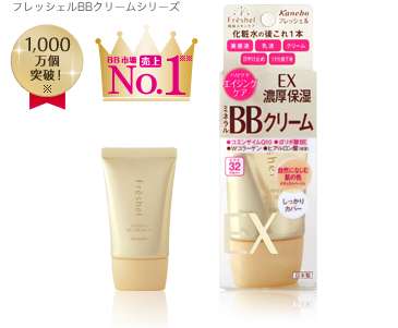 乾燥肌に良いベースメイク教えてください