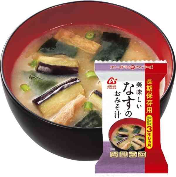 味噌汁の好きな具は何ですか？