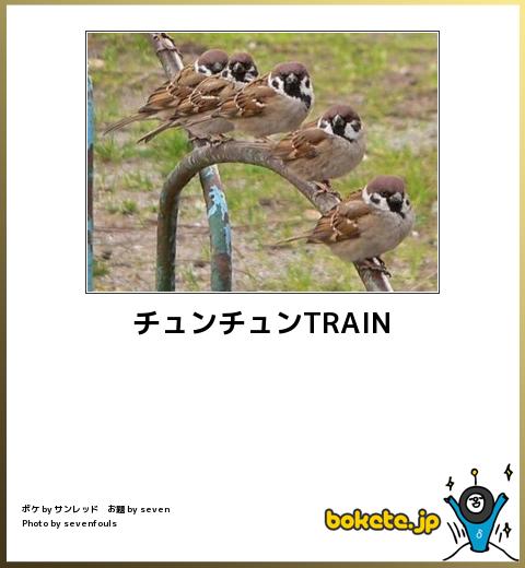 動物関連の「ボケて」貼ってください!