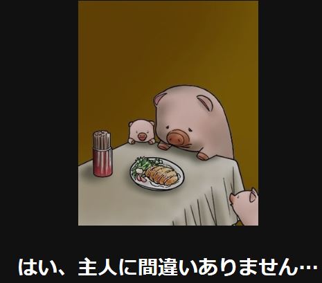 動物関連の「ボケて」貼ってください!