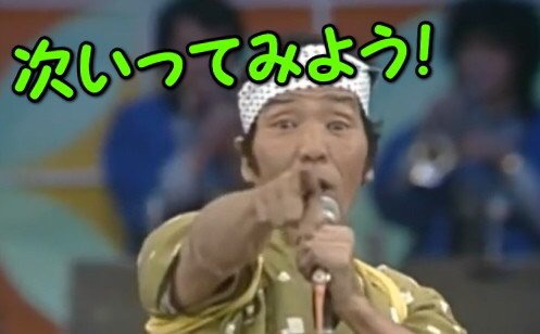 東尾理子 今回の着床、出産無理「とりあえず、ちょっとどんより」「で、また次を頑張ろっかな」