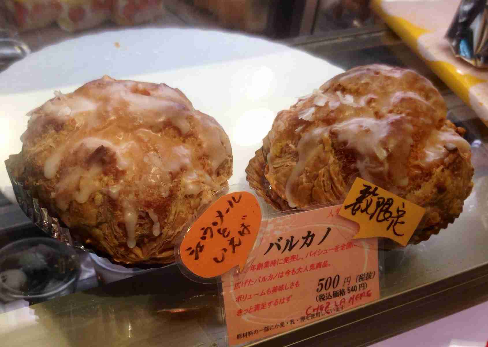 砂糖抜きの生活