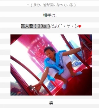 妊娠中の16歳モデル堀鈴香　エコー写真を披露「男の子でした！」　母体を考慮した新ヘアも