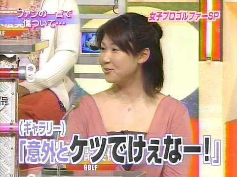 堂々交際宣言のダルビッシュ有を悩ませた