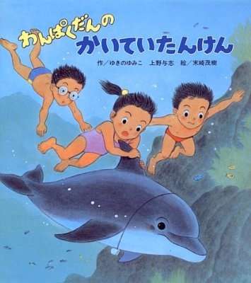 自分の近況を物語る画像を貼って、一言どうぞ。