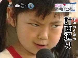 男尊女卑だな、と思ったとき。