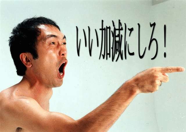 男尊女卑だな、と思ったとき。