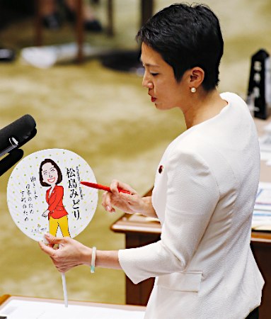 男尊女卑だな、と思ったとき。