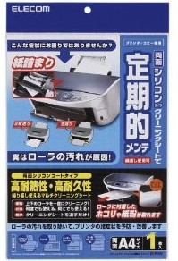 オススメのプリンター