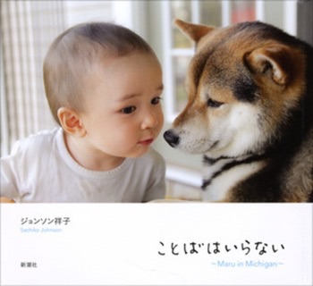 可愛い男性の画像を貼っていこう！