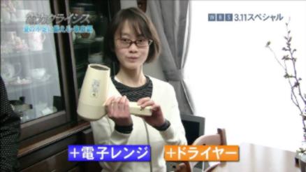 可愛い男性の画像を貼っていこう！