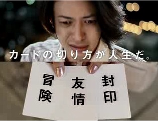 印象に残ってるCMは?