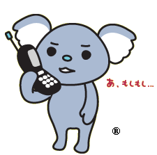 印象に残ってるCMは?