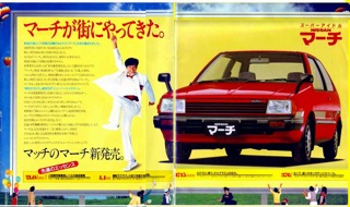 印象に残ってるCMは?