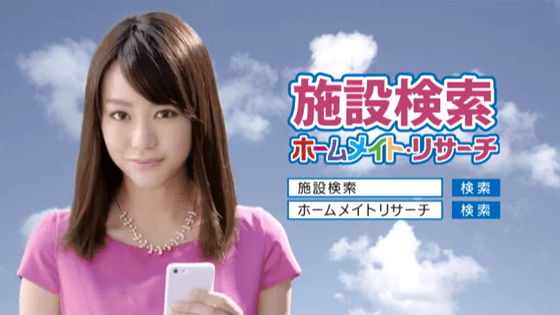 見ていてイラっとする人は？