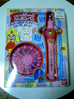 魔女っ子アイテム、持っていますか?(持っていましたか?)