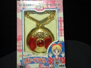 魔女っ子アイテム、持っていますか?(持っていましたか?)