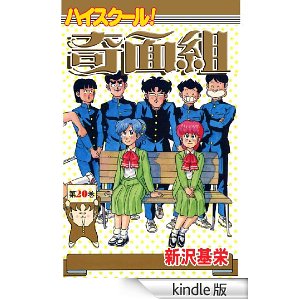 読み応えのある漫画