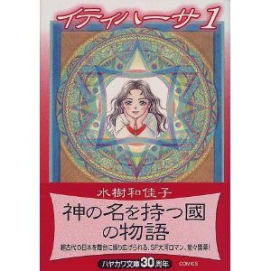 読み応えのある漫画