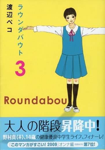 読み応えのある漫画