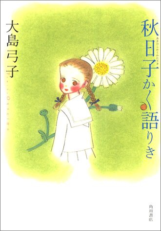読み応えのある漫画