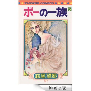 読み応えのある漫画