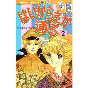 読み応えのある漫画