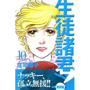 読み応えのある漫画