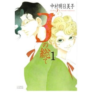 読み応えのある漫画