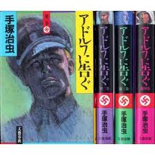 読み応えのある漫画