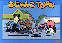 懐かしのゲーム