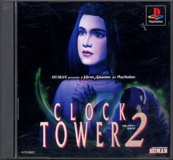 懐かしのゲーム
