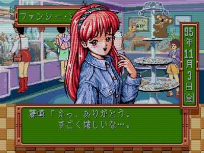 懐かしのゲーム