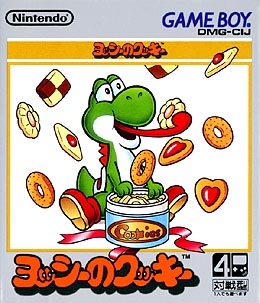 懐かしのゲーム