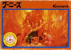 懐かしのゲーム