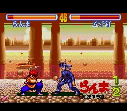 懐かしのゲーム
