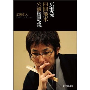 将棋好きな方！