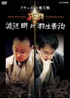 将棋好きな方！