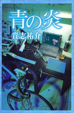 今、あなたが読んでいる本の名前を教えてください