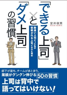 今、あなたが読んでいる本の名前を教えてください