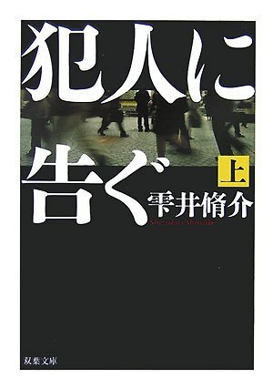 今、あなたが読んでいる本の名前を教えてください