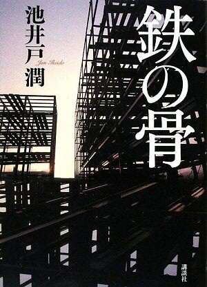 今、あなたが読んでいる本の名前を教えてください