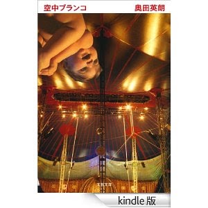 今、あなたが読んでいる本の名前を教えてください