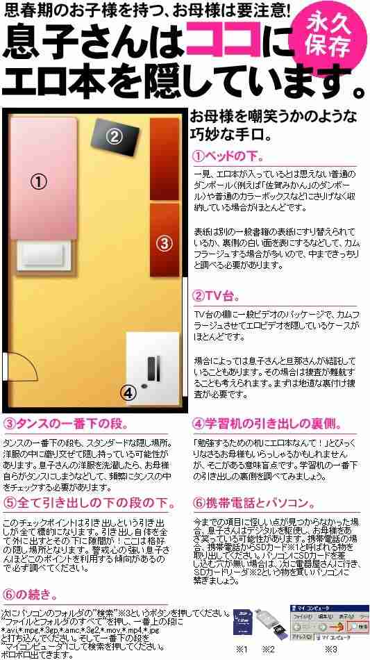 子供に「ませてるなー」と思った瞬間
