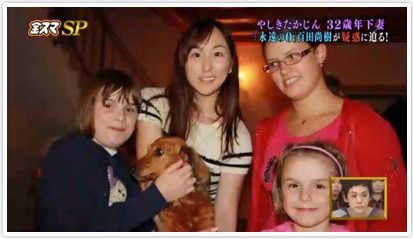 やしきたかじんさんの