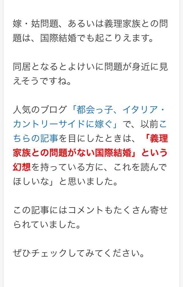 やしきたかじんさんの