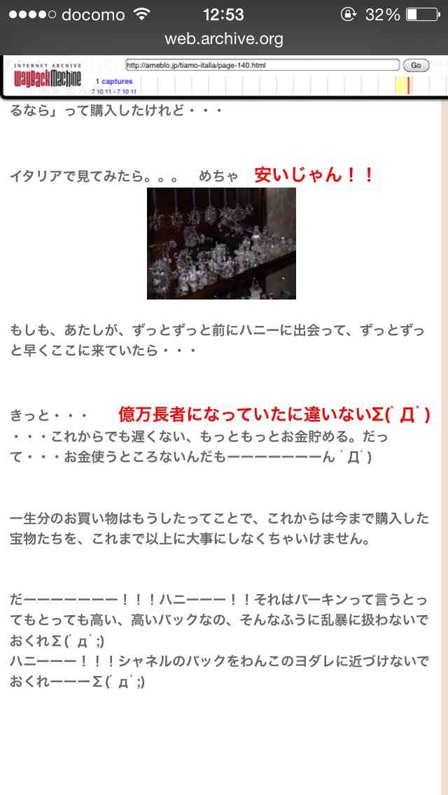 やしきたかじんさんの