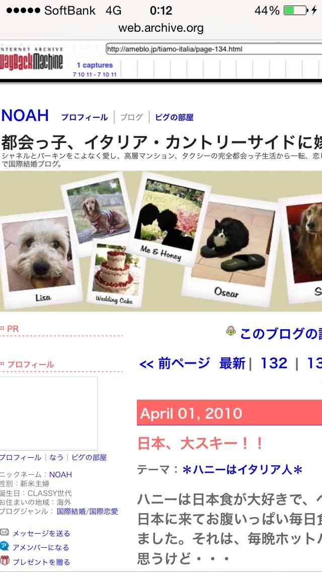 やしきたかじんさんの