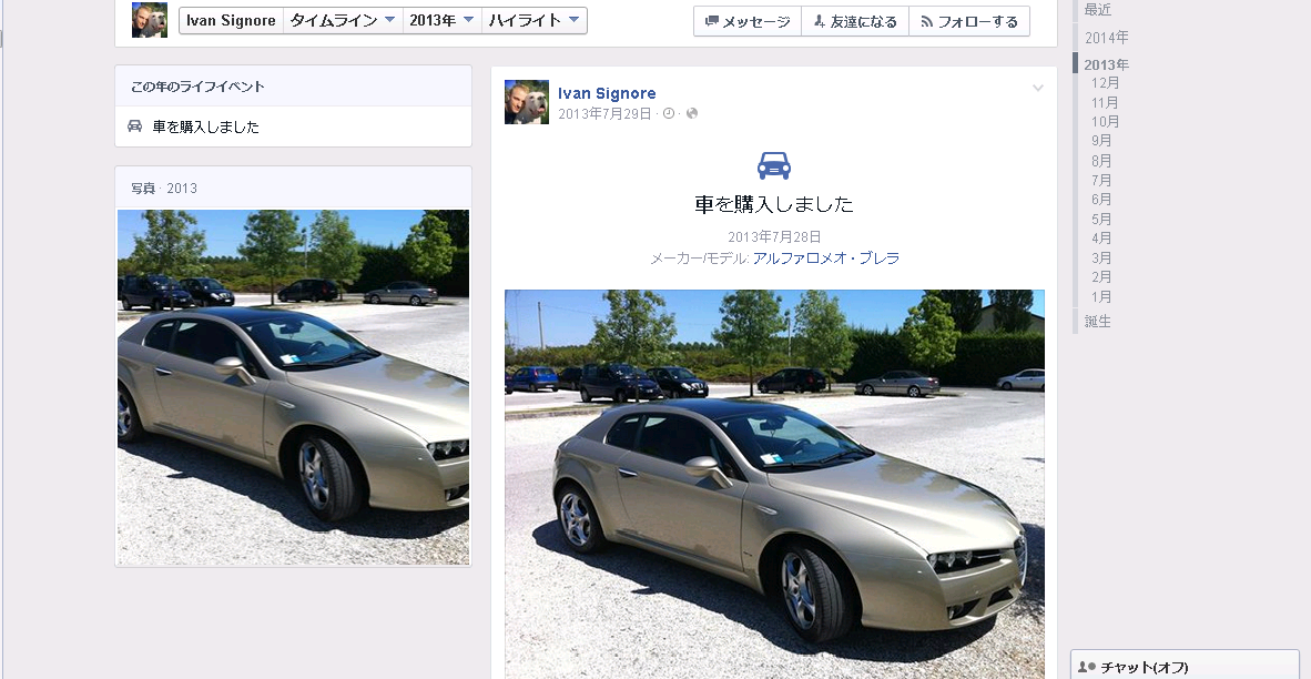 やしきたかじんさんの