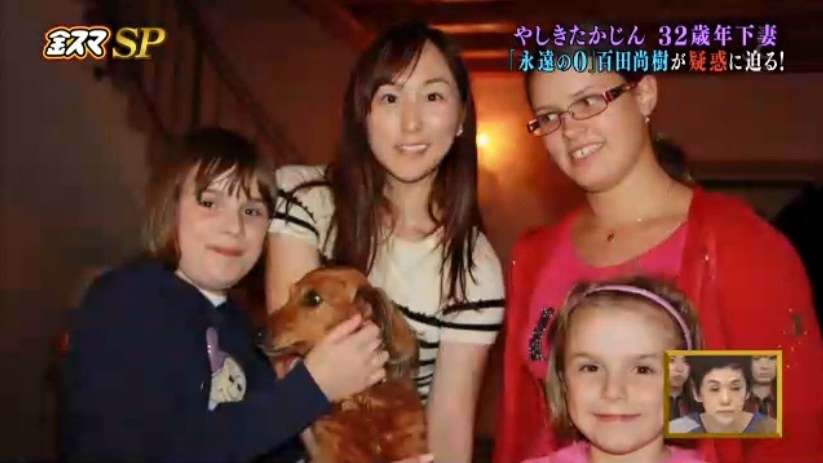 やしきたかじんさんの